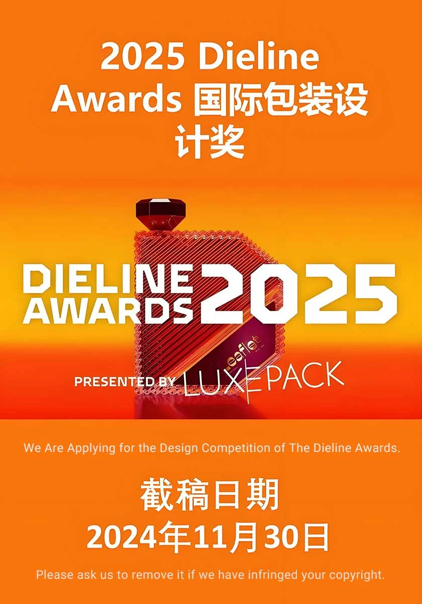 The Dieline Awards Berlaku 2025